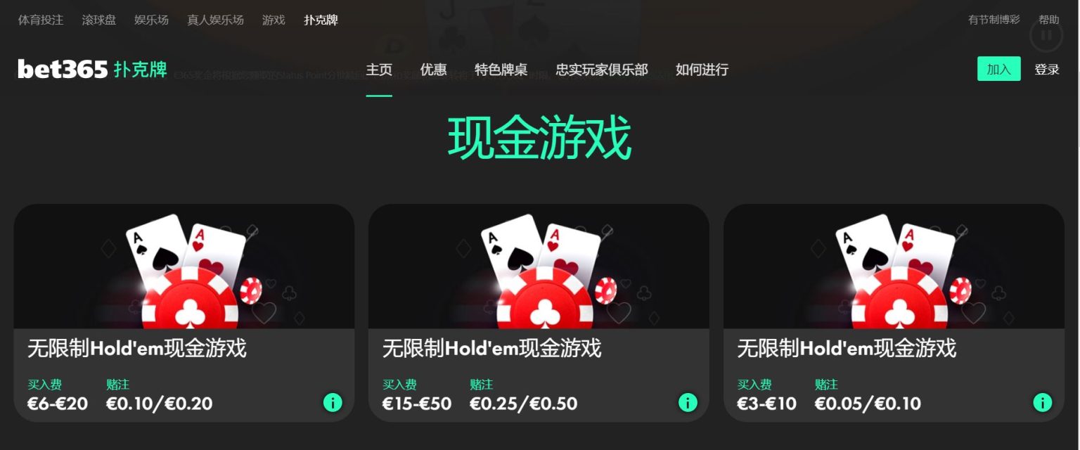 萨拉赫采访,意外中止,队友表情震,世界杯外围,赌球,下注技巧,赛事分析,赔率更新