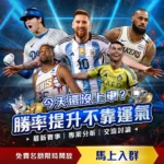 广州队解散,引发外媒聚,剖析中国足,世界杯外围,赌球,下注技巧,赛事分析,赔率更新