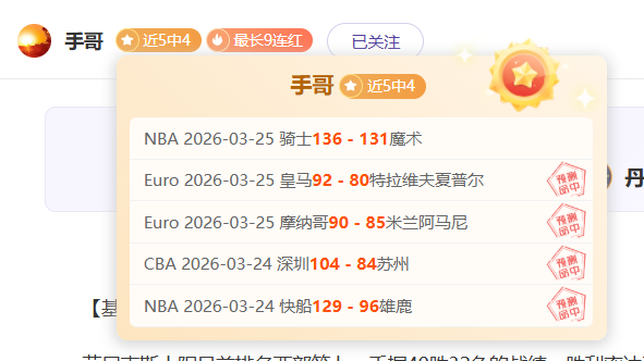 巴列卡诺,毕尔巴鄂竞,德弗鲁托斯,世界杯外围,赌球,下注技巧,赛事分析,赔率更新