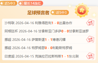 Far Far,多人游戏注,重尊重玩家,世界杯外围,赌球,下注技巧,赛事分析,赔率更新