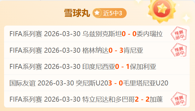 Far Far,多人游戏注,重尊重玩家,世界杯外围,赌球,下注技巧,赛事分析,赔率更新