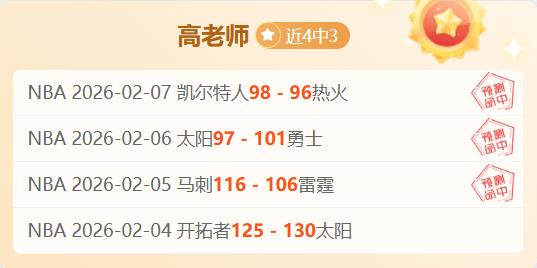 大乐透期号,专家推荐,质合分析前,世界杯外围,赌球,下注技巧,赛事分析,赔率更新