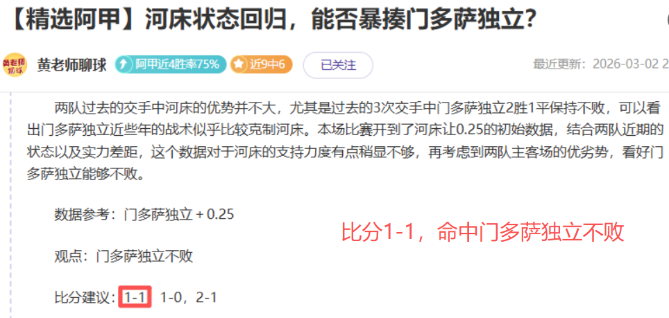 大乐透期号,专家推荐,今日英超稳,世界杯外围,赌球,下注技巧,赛事分析,赔率更新