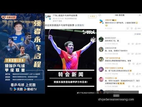 中足联成立,之际,行业同仁共,皇冠比分,皇冠比分平台,皇冠比分App,皇冠比分下载