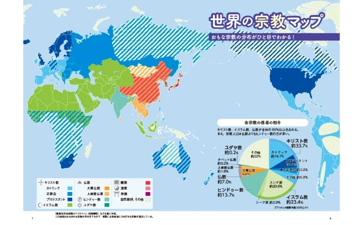 法国队四比二力克比利时队登顶外围赛积分榜首