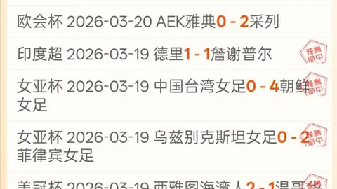 大乐透期号专家推荐：14天与20天状态对比