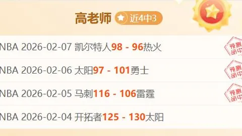 大乐透期号专家推荐：质合分析前区十码暗藏悬念