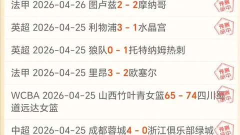 大乐透期号专家推荐：四连冠NBA近两日全胜，马刺对森林狼前瞻