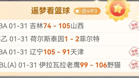 世界杯外围 资讯 094803 jhw