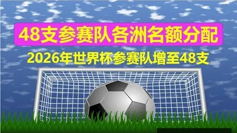 蒋圣龙：沙特之战优势尽失红牌逆转，每场对决视如生死战