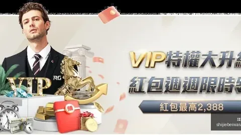 赵继伟重返战场，全力角逐第三阶段赛事亮点与热议盘点